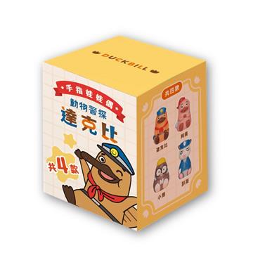 動物警探達克比角色手指偶公仔盲盒(角色隨機)