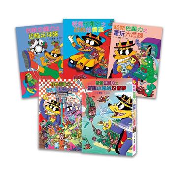 佐羅力之男孩口碑推薦(12/19/22/53/65)