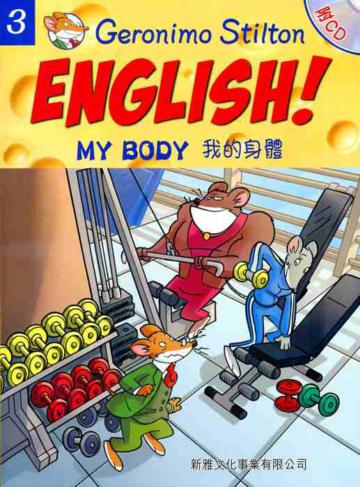 我的身體 My Body
