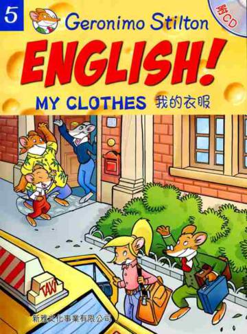 我的衣服 My Clothes