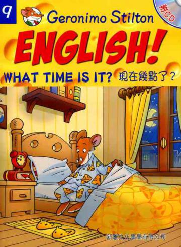 現在幾點了?What time is it?