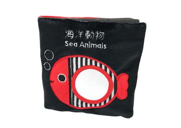海洋動物