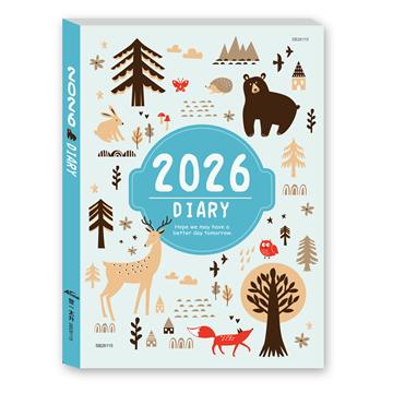 2026年彩色工商日誌(16K):森林動物