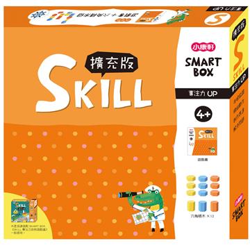 【SMART BOX】專注力擴充版