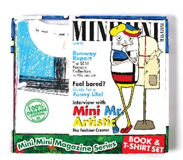 時尚迷你誌禮盒Mini Mr. Artistic Special Box Set02(S)