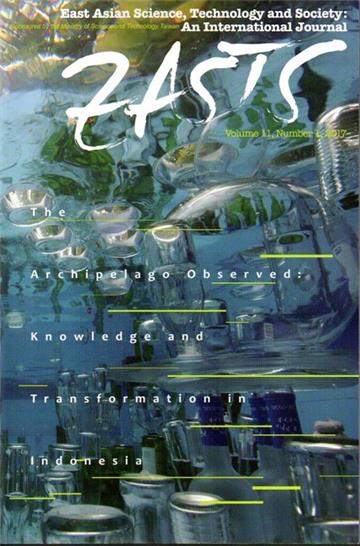 東亞科技與社會研究國際期刊11卷1期 -EASTS