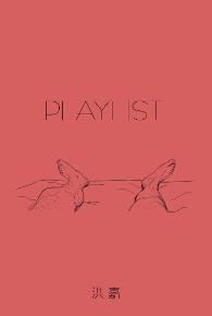 PLAYLIST