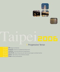 2006 Taipei：Progressive Tense