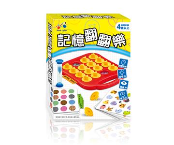 記憶翻翻樂