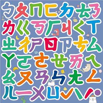 樂彩森林磁性認知訓練板-注音ㄅㄆㄇ
