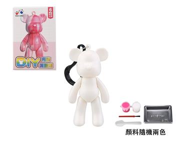 流體熊DIY吊飾