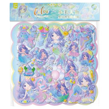 CELIA小美人魚雙層換裝泡棉貼-(藍)
