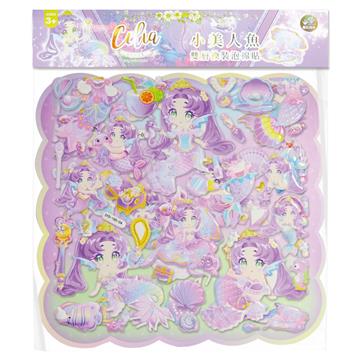 CELIA小美人魚雙層換裝泡棉貼-(紫)