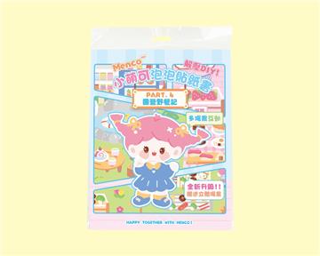 小萌可泡泡貼紙書-露營野餐記