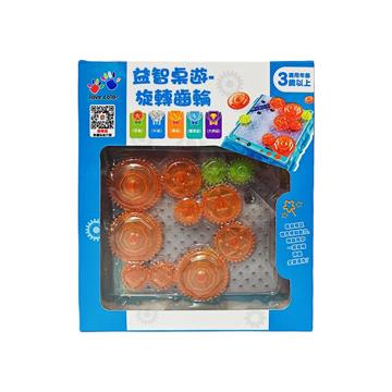 益智桌遊-旋轉齒輪