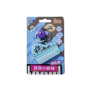 掌上遊戲機-迷你小鋼琴鑰匙圈(混色)