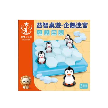 益智桌遊-企鵝迷宮
