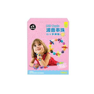 波普串珠-DIY手鍊組