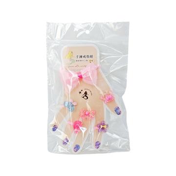 女孩飾品-手鍊戒指組-繽紛亮片