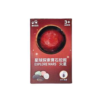 星球探索寶石挖掘-火星