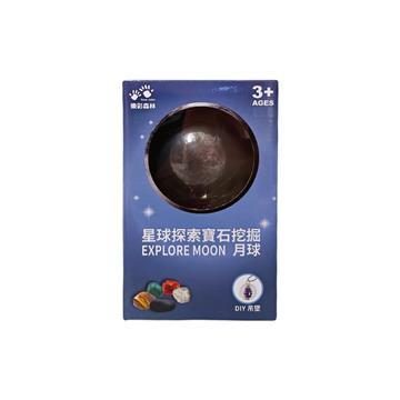 星球探索寶石挖掘-月球