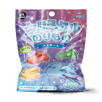 日式療癒泡澡入浴球-水晶交通工具