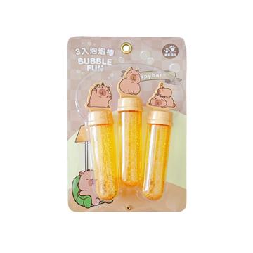 3入泡泡棒-卡皮巴拉