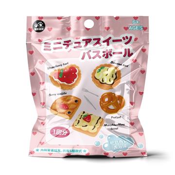 日式療癒泡澡入浴球-迷你甜點