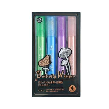 4色丙烯彩繪筆-金屬色(紫藍綠粉)