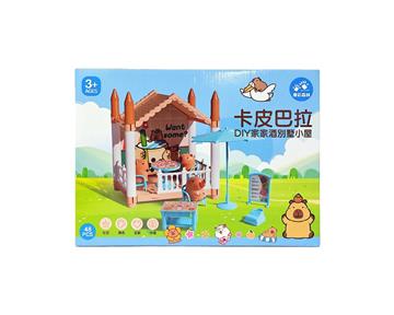 DIY家家酒別墅小屋-卡皮巴拉(藍)
