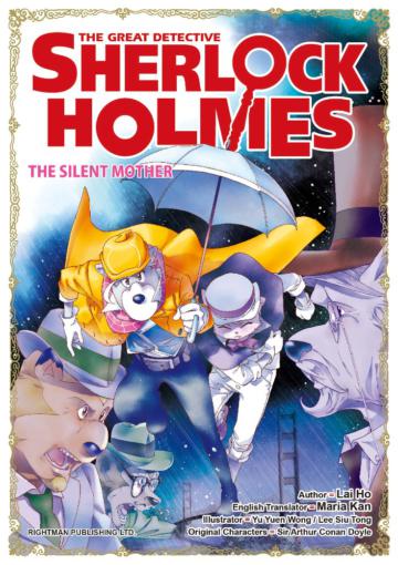 THE GREAT DETECTIVE SHERLOCK HOLMES（13）：The Silent Mother