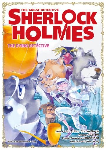 THE GREAT DETECTIVE SHERLOCK HOLMES #14 The Dying Detective