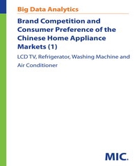 Brand Competition and Consumer Preference of the Chinese Home Appliance Markets〈1〉