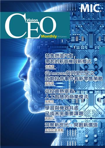 CEO Vision No．46