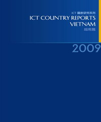 2009ICTCountryReports─越南篇