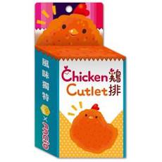 調茶師遊戲：雞排