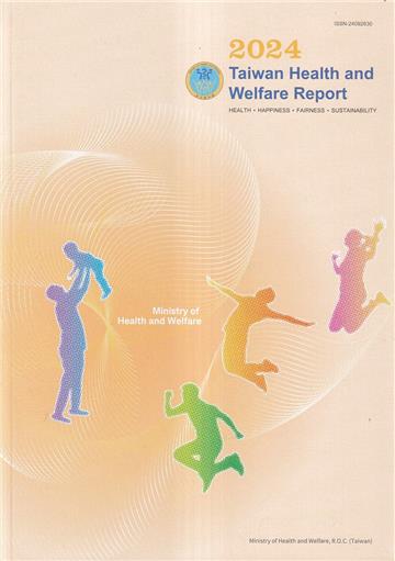 2024Taiwan Health and Welfare Report[中華民國113年版衛生福利年報]英文版