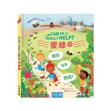 Can We Really Help 蜜蜂？