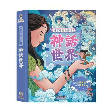 Maisy Goes on a Bike Ride-小鼠梅西騎腳踏車