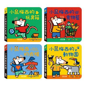小鼠梅西單字書