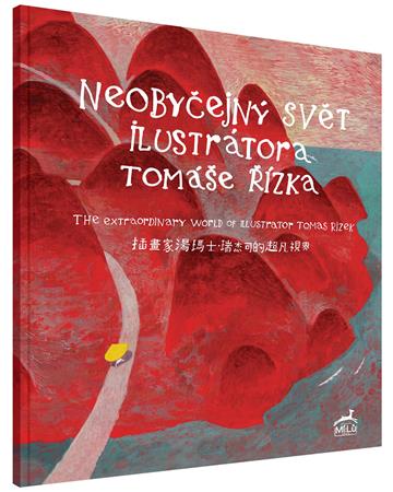 插畫家湯瑪士．瑞杰可的超凡視界︰同名回顧展插畫集