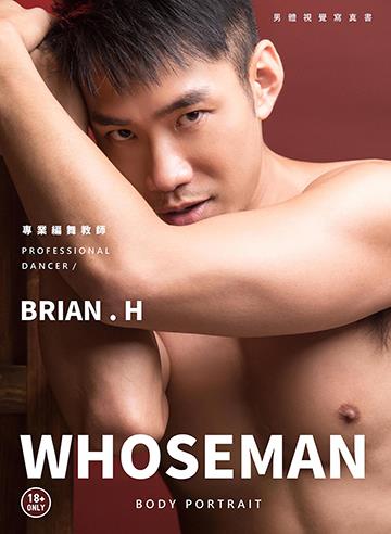 WHOSEMAN 專業編舞教師 / BRIAN.H