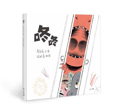 咚咚