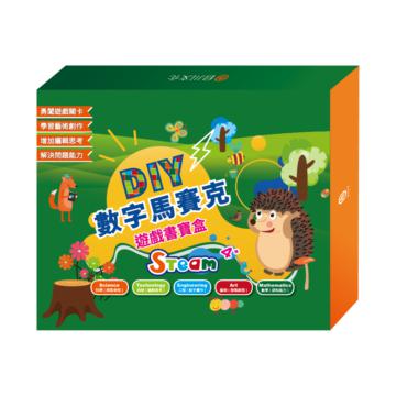 DIY 數字馬賽克遊戲書寶盒