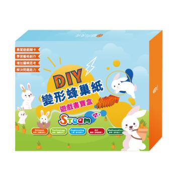 DIY 變形蜂巢紙遊戲書寶盒