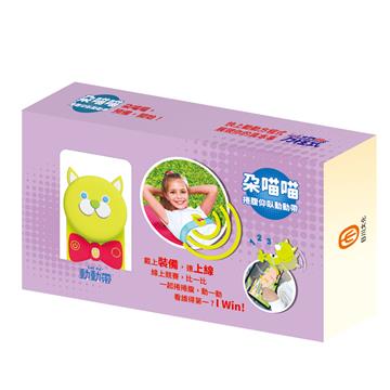 Get Fit!動動帶：朶喵喵捲腹仰臥動動帶