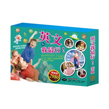 英文我最行 套組：自然發音拼讀系列4-6+Read&Learn -Party Time!+ I Love My Mom