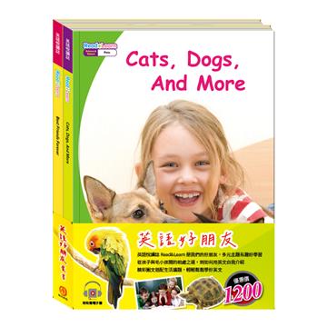 英語好朋友 套書：英語悅讀誌系列