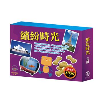 繽紛時光 套組：《Read&Learn：Cats, Dogs, And Mor+A Big, Blue Marble》＋《小小色彩藝術家：生活調色盤＋奇幻ｅ術展》