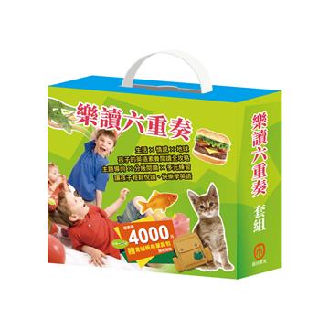 樂讀六重奏 套組：英語悅讀誌Read & Learn共6冊